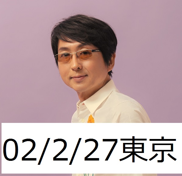 2022/2/27東京/六本木クラップス（メルマガ/一般/整理番号付チケット）（SOLD OUT）販売終了/