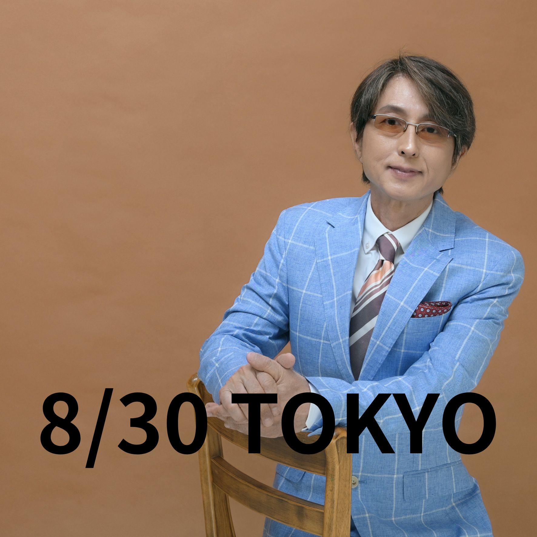ͽ8/30ڡϻڥåץʼ
