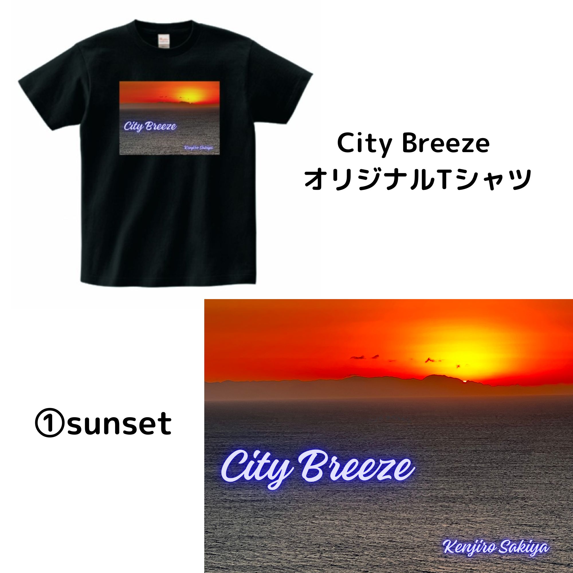 1ʲCity Breeze ꥸʥTġʹ/SunsetM6/22줪Ϥڤޤ