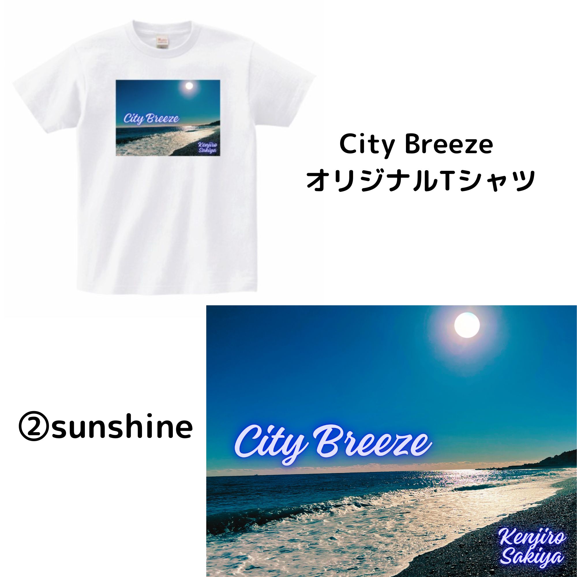 2ʲCity BreezeꥸʥTġ/SunshineL6/22줪Ϥڤޤ