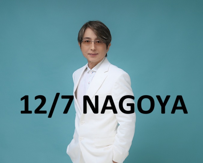 ͽ12/7̾Ųʥڥȥʼ